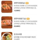 마시타라멘해미읍성점