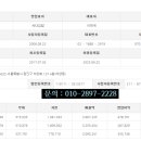 (주)참에프앤디