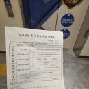 자생한방병원(하단오거리) 이미지