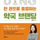 신비약국 이미지