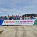 (보성)북부농업협동조합 이미지