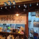 깡우동 평택소사벌점 이미지