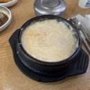 구이(92)찌개 이미지