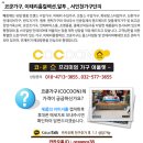 김종국오픈스크린골프 이미지