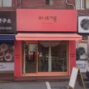 경기도 수원시 영통구 매탄로168번길 이미지