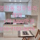 정우공인중개사사무소 이미지