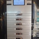 장흥공공도서관 | 장흥 "숯불집"