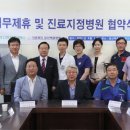 의료법인일산복음병원 이미지