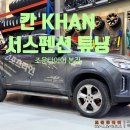 초이로99번길 이미지