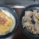 머슴과 마님 이미지