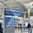 사)인천광역시지체장애인협회 | 인천공항 장기주차 단기주차 비교 주차대행 예약 후기