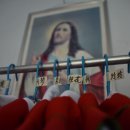 19/01/30 China recognizes underground bishop at tightly controlled Mass - First openly installed underground bishop since signing of Sino-Vatican prov 이미지