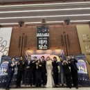 구미시문화예술회관 대공연장 | [공연후기] 포유콘서트 The PLAYLIST 구미문화예술회관 대공연장 - 2025.09.16