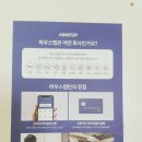 유레카인테리어필름