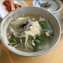 수정궁 | 광안리 오션뷰 맛집 (상견례 맛집) 자연활어 수정궁 수향오찬 런치코스 후기 🌊🐟