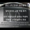 대한카클리닉 이미지