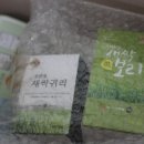 법인수산복해 이미지