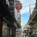 굿맘할매순대국 & 양선지해장국 | [노원] 노원역 순대국 맛집 &#34;굿맘할매순대국&amp;양선지해장국 노원역점&#34;