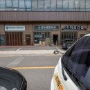 구미철물자재상사