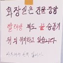 수타짬뽕전문점&스리랑카레스토랑