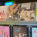 대구광역시남구청 | 봉덕동 카페 봄봄 남구청점, 카페봄봄 메뉴추천