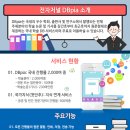 원주시립미리내도서관 네이버블로그