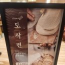 차이797트리플스트리트