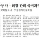 한국광택 이미지