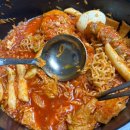 또박이떡볶이