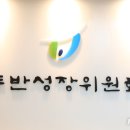 한국남동발전 주식회사