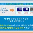 CU계양구청점 이미지