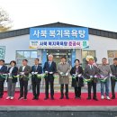 신동목욕탕 이미지