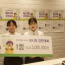 경연산업 이미지