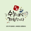 힘(HIM)클래스수학학원 이미지