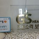 좋은소리 조은악기 이미지