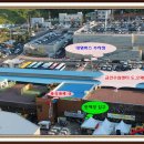 금산수삼센터 이미지