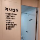 새통영치과의원 | 창원 머리편한신경과 개업축하방문후기