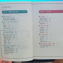 음악,  아는만큼 들린다 이미지