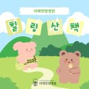 남양주나무요양병원 이미지