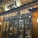 이차돌 광주 용산점 이미지