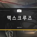 청명크리닝 이미지