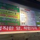 착칸