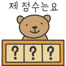 참나무생고기숯불구이 이미지