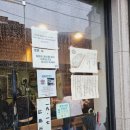 오코지 익스프레스 이미지