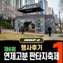 대찬ENT