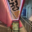 중앙 PC | [공지] 제로백PC 목동중앙점 내돈내산 후기｜염창역 인근 PC방, 시설·음식·가격 한눈에 정리 - 염창역...