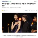 케데헌 '골든', 그래미 '베스트 송 리튼 포 비주얼 미디어' 수상 이미지