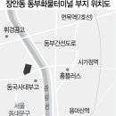 서울 동대문구 장안동 &#39;장안동 화물터미널&#39; 개발 기지개 펴나 이미지