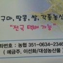 산직농장 이미지