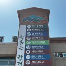 이천청솔기숙학원